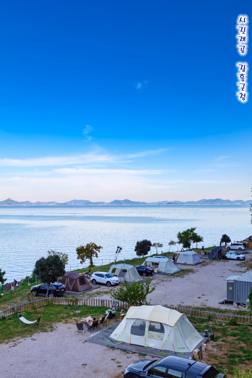 A reservation for the Starlight of the Sea